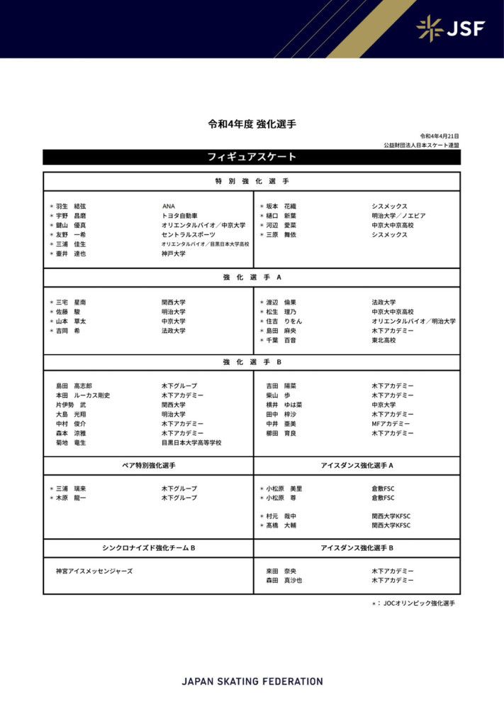 专业表演老师与动作指导的加入、精准动态捕捉技术的应用将动画人物的表情、动作生动还原，并赋予镜头情绪，进而推动整体叙事